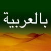 playlist_in_arab