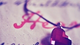 How Deep Is Your Love