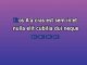 Come Home - Custom Karaoke - Ben L'Oncle Soul