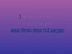 L'amour brille sous les étoiles - Custom Karaoke - Christophe Willem