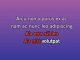 Defender - Custom Karaoke - Peter Andre