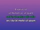 Mambo No. 5 - Custom Karaoke - Lou Bega