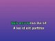 Smoke & Mirrors - Custom Karaoke - Paloma Faith