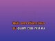 Beautiful - Custom Karaoke - Flickerstick