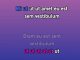 Mockingbird - Custom Karaoke - Carly Simon