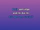 Another Lonely Song - Custom Karaoke - Tammy Wynette
