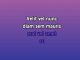 Someday - Custom Karaoke - All-4-One