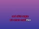 Chapel of Love - Custom Karaoke - The Dixie Cups