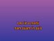 He's the Wizard / March of the Munchkins - Custom Karaoke - The Wiz (film)