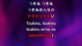Karaoké Urami Bushi (怨み節) - Meiko Kaji (梶 芽衣子)