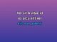 All I Wanna Do - Karaoké Personnalisé - Sheryl Crow