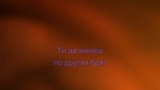 Karaoké Sreshta (Среща) - Shturcite (Щурците)