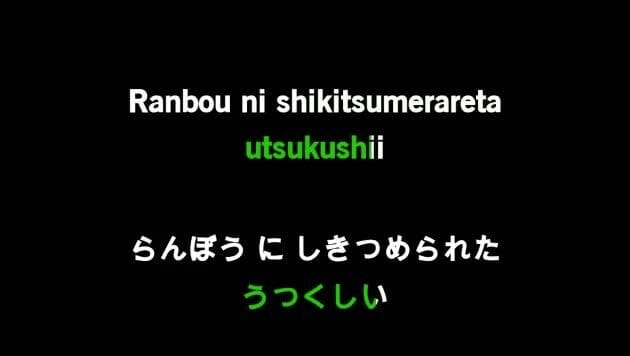 Gurenge (紅蓮華) - Lisa (Risa Oribe, 織部 里沙) - Custom Backing Track - Karaoke  Version