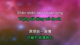 The Moon Represents My Heart (Yue Liang dai biao wo de xin) (月亮代表我的心) Karaoke - Teresa Teng (鄧麗君)