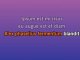 Santiano (version 1961) - Custom Karaoke - Hugues Aufray