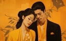 Yellow (流星) - Instrumentaali MP3 Karaoke- Crazy Rich Asians (film)
