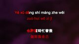 Karaoké A Little Happiness (小幸運) - Hebe Tien (田馥甄)