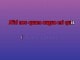 Take on the World - Custom Karaoke - Sabrina Carpenter