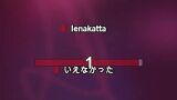 Video Karaoke Liedje 1000 Words (FFX-2 Mix) (1000の言葉) - Final Fantasy (ファイナルファンタジー)