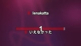 1000 Words (FFX-2 Mix) (1000の言葉) Karaoke - Final Fantasy (ファイナルファンタジー)