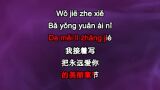 Video Karaoke Common Jasmine Orange (Qi Li Xiang