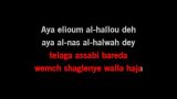 El youm el helw dah (اليوم الحلو ده) Karaoke - Their Uncle (عمهم)