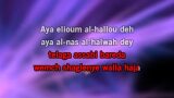 Singen El youm el helw dah (اليوم الحلو ده) Karaoke - Their Uncle (عمهم) - MP3 Karaoke