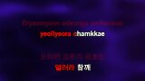 Back Door Karaoke - Stray Kids (스트레이 키즈)