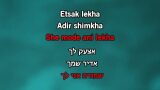 Video Karaoke Mode Ani (מודה אני) - Omer Adam (עומר אדם)