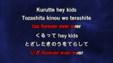 Karaoké Kyouran Hey Kids!! - The Oral Cigarettes (ジ・オーラル・シガレッツ)
