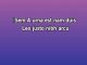 Blown Wide Open - Custom Karaoke - Big Wreck