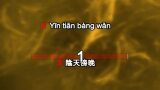 Karaoké Encounter (遇見) - Stefanie Sun (孙燕姿)