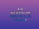 Burning Blue - Karaoke personalizzato - Mariah The Scientist