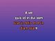 Burning Blue - Karaoke nach Maß - Mariah The Scientist