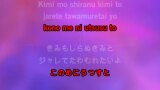 Video Karaoke Zenzenzense (前前前世) - Radwimps (ラッドウインプス)
