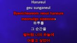 Karaoké Still With You - Jungkook (정국)
