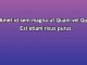 Jack and Jill - Custom Karaoke - Morgan Wallen
