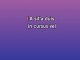 Suburban Home - Karaoke nach Maß - Descendents