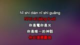 Singen Super Star Karaoke - S.H.E. - MP3 Karaoke