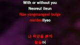 Karaoké Bad Desire (With or Without You) - Enhypen (엔하이픈)