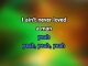 Karaoke I Never Loved a Man - The Commitments
