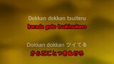 Dragon Soul (ドラゴン・ソウル) Karaoke - Dragon Ball (ドラゴンボール)