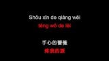 Video Karaoke Beautiful (手心的薔薇) - G.E.M. (鄧紫棋) - Karaoke Canzoni
