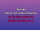 The Sound of Settling - Custom Karaoke - Death Cab For Cutie