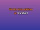 Counting My Blessings - Custom Karaoke - Seph Schlueter