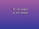 When All Is Said And Done - Custom Karaoke - Mamma Mia! (film)