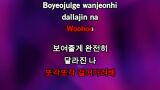 I Will Show You (보여줄게) Karaoke - Ailee (에일리)