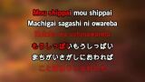 Rolling Girl (ローリンガール) Karaoke - Hatsune Miku (初音ミク)